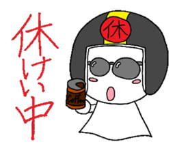 2nd of Paper doll is Teruo. sticker #3967864