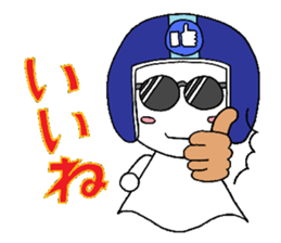 2nd of Paper doll is Teruo. sticker #3967868