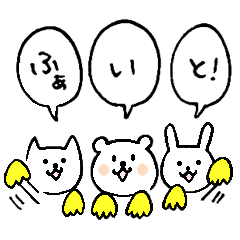 Chococo S Animal Sticker By Chococo