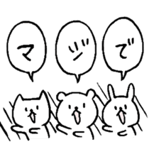 chococo's animal sticker sticker #3967994