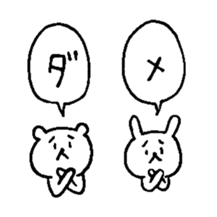 chococo's animal sticker sticker #3967996