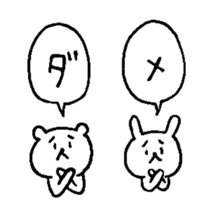 chococo's animal sticker sticker #3967996