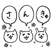 chococo's animal sticker sticker #3967999