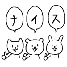 chococo's animal sticker sticker #3968000