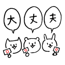 chococo's animal sticker sticker #3968005