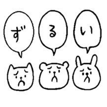 chococo's animal sticker sticker #3968011