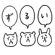 chococo's animal sticker sticker #3968011