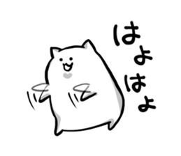 The white and soft cat everyday sticker #3968184