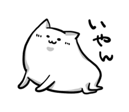 The white and soft cat everyday sticker #3968189