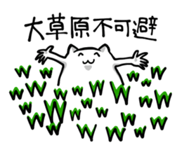 The white and soft cat everyday sticker #3968196