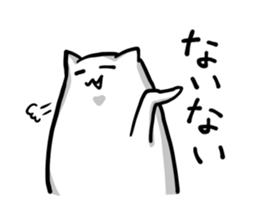 The white and soft cat everyday sticker #3968199