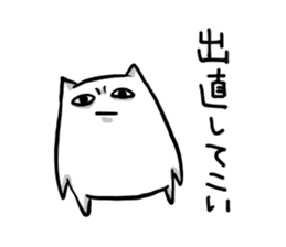 The white and soft cat everyday sticker #3968202