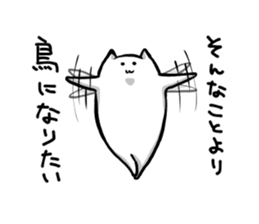 The white and soft cat everyday sticker #3968210