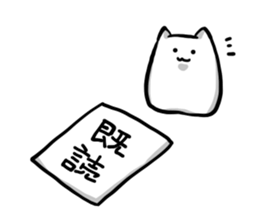 The white and soft cat everyday sticker #3968217