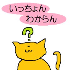 nagasaki dialect sticker #3968303