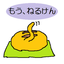 nagasaki dialect sticker #3968305