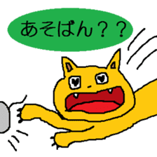 nagasaki dialect sticker #3968306