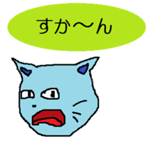 nagasaki dialect sticker #3968310