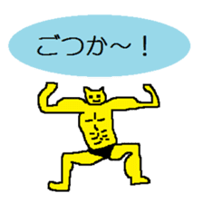 nagasaki dialect sticker #3968311