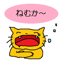 nagasaki dialect sticker #3968312