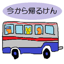 nagasaki dialect sticker #3968313
