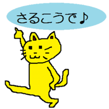 nagasaki dialect sticker #3968314