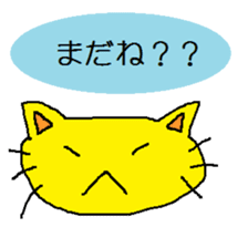 nagasaki dialect sticker #3968317