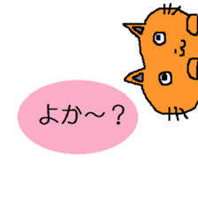 nagasaki dialect sticker #3968318