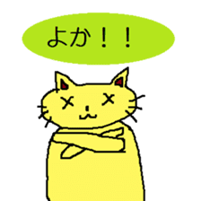 nagasaki dialect sticker #3968319