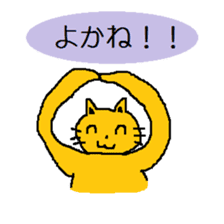 nagasaki dialect sticker #3968320
