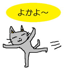 nagasaki dialect sticker #3968322