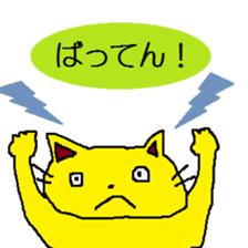 nagasaki dialect sticker #3968323