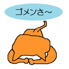 nagasaki dialect sticker #3968324