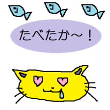 nagasaki dialect sticker #3968326