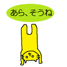nagasaki dialect sticker #3968329