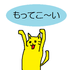 nagasaki dialect sticker #3968332