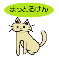 nagasaki dialect sticker #3968333