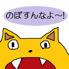 nagasaki dialect sticker #3968334
