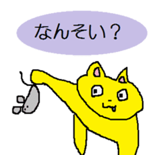 nagasaki dialect sticker #3968337