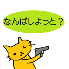 nagasaki dialect sticker #3968338