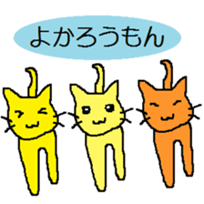 nagasaki dialect sticker #3968339