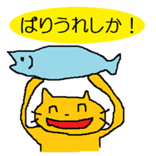 nagasaki dialect sticker #3968340