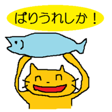 nagasaki dialect sticker #3968340