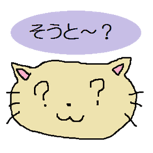 nagasaki dialect sticker #3968341