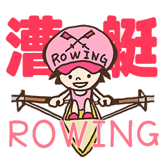 Enjoy rowing