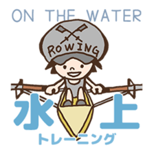 Enjoy rowing sticker #3968423