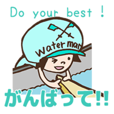 Enjoy rowing sticker #3968443