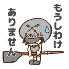 Enjoy rowing sticker #3968454