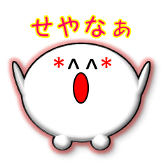 Kansai dialect alien~Popular dialect~
