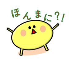 Kansai dialect alien~Popular dialect~ sticker #3968463